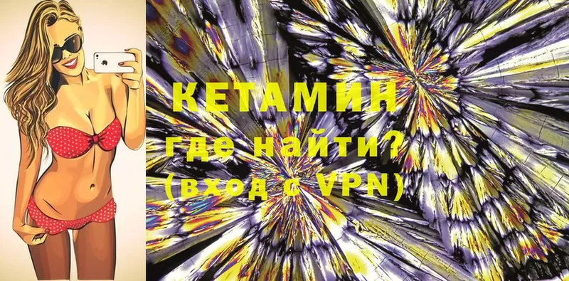 hydra зеркало  Асбест  КЕТАМИН ketamine 