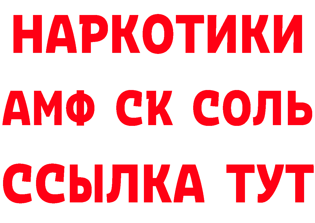 Продажа наркотиков маркетплейс телеграм Асбест